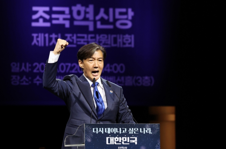 Cho Kuk reelected as leader of minor Rebuilding Korea Party