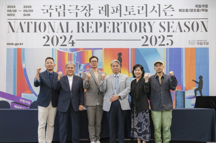 National Theater of Korea new season a mix of old and new