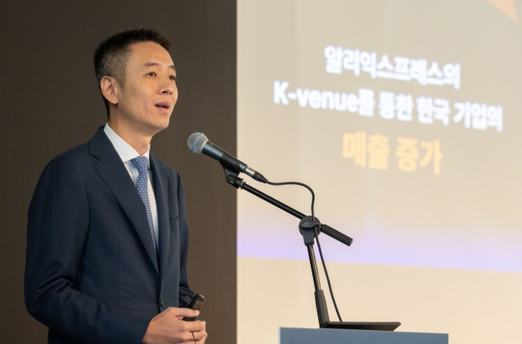 Alibaba to launch B2B platform exclusively for Korean sellers