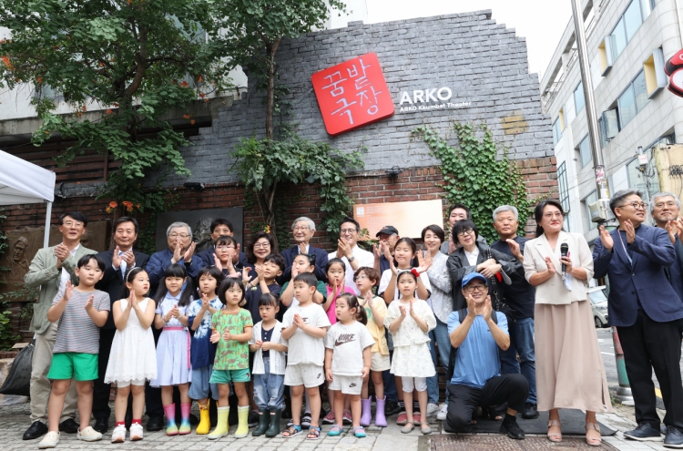 Iconic Daehangno venue reopens, with focus on children's theater