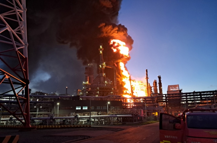 Fire put out at S-Oil plant in Ulsan