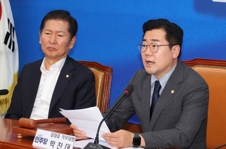 DP criticizes Yoon govt. as Japan's Sado gold mine gains UNESCO status