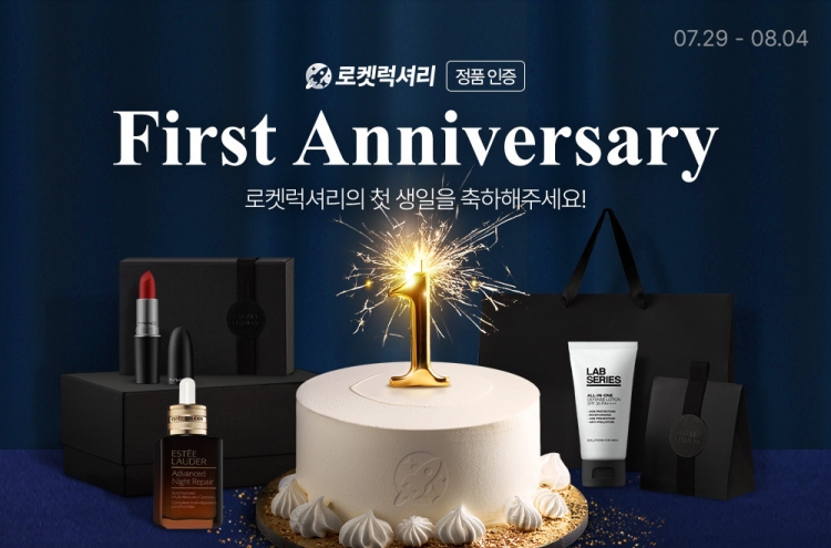 Coupang marks Rocket Luxury’s 1st year with special event