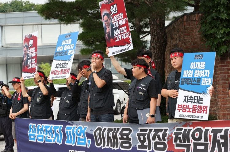 Samsung labor union demands chief step in