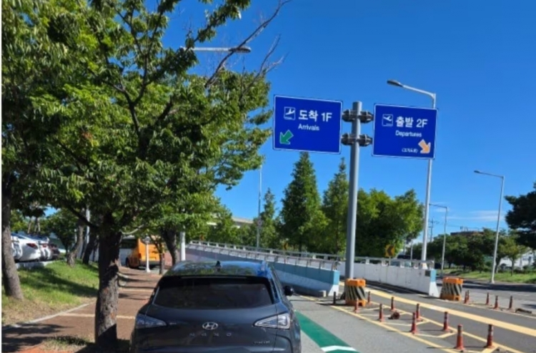 Obstructive parking near Gimhae Airport sparks public criticism