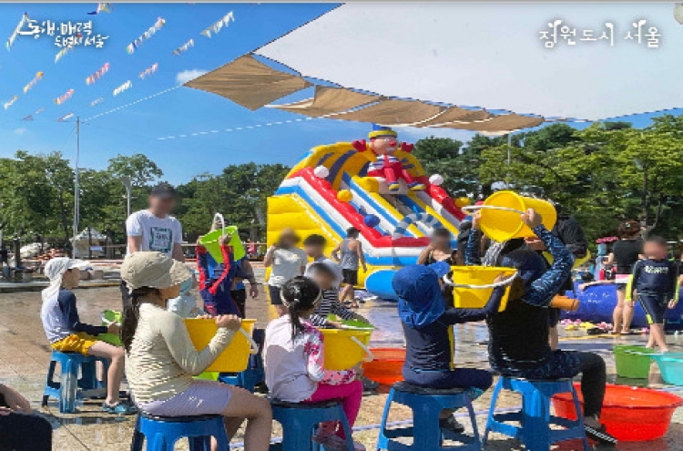 World Cup Park in Seoul opens family-friendly water park