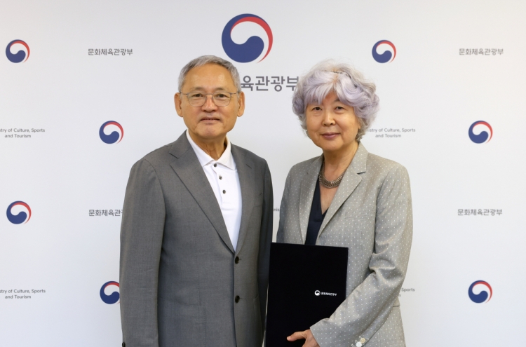 Ewha Womans University professor Chon Soo-yong appointed LTI Korea head