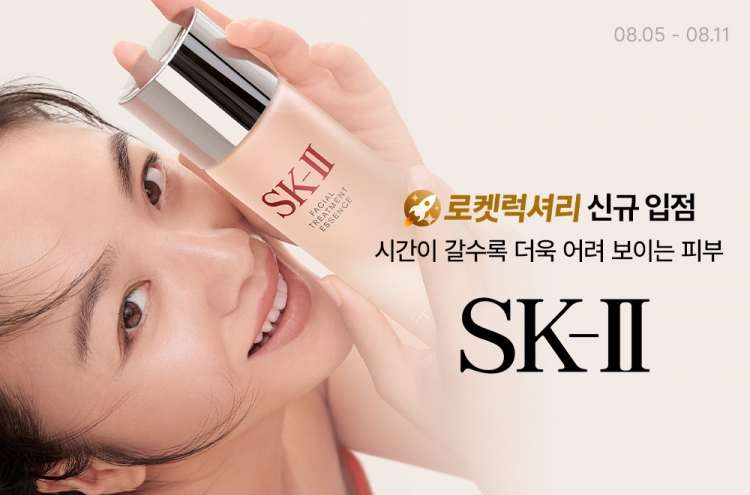 SK-II joins Coupang's Rocket Luxury one-day delivery service