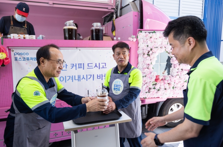 [Photo News] CEO delivers cool relief