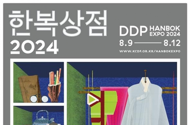 Find your hanbok at DDP