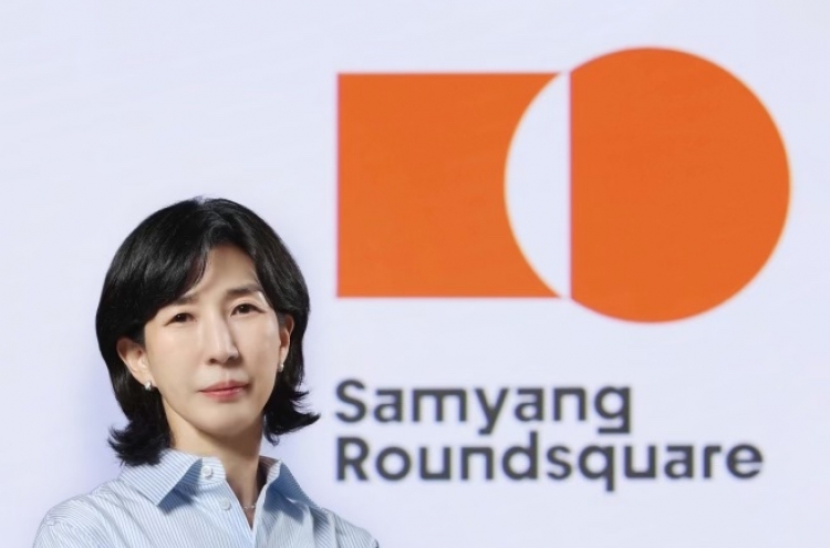 Samyang sets up European unit in Netherlands