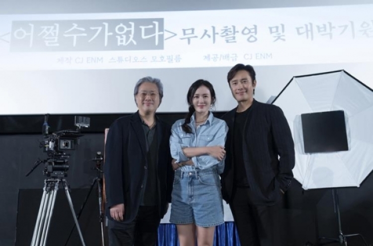 Park Chan-wook’s next film stars Lee Byung-hun, Son Ye-jin