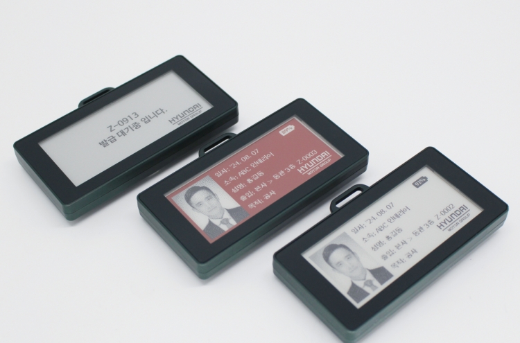 [Photo News] Hyundai Motor's e-paper ID cards