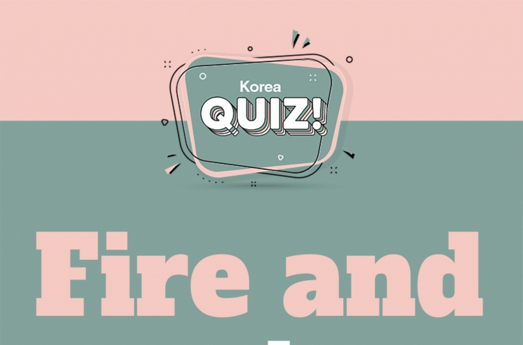 [Korea Quiz] Fire and water