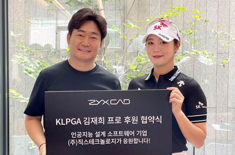 Zyx Technology signs sponsorship deal with golfer Kim Jae-hee