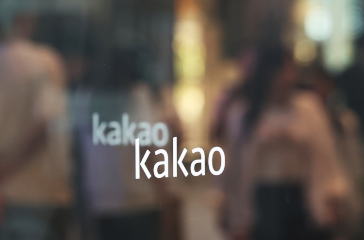 Kakao Pay denies alleged data leak of 40m users