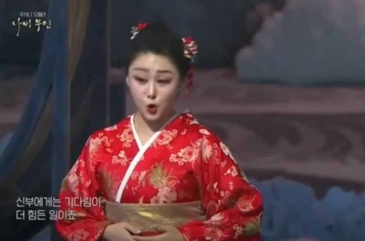 KBS apologize for airing opera set in Japan on Liberation Day