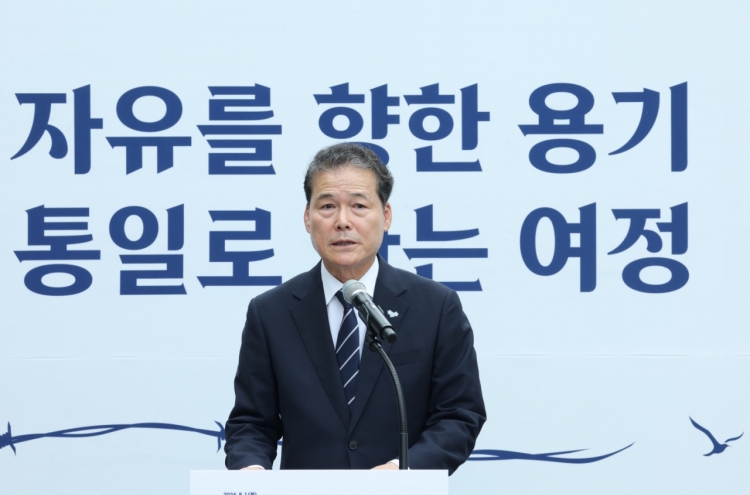 Unification minister calls on N. Korea to accept S. Korea's offer for dialogue channel