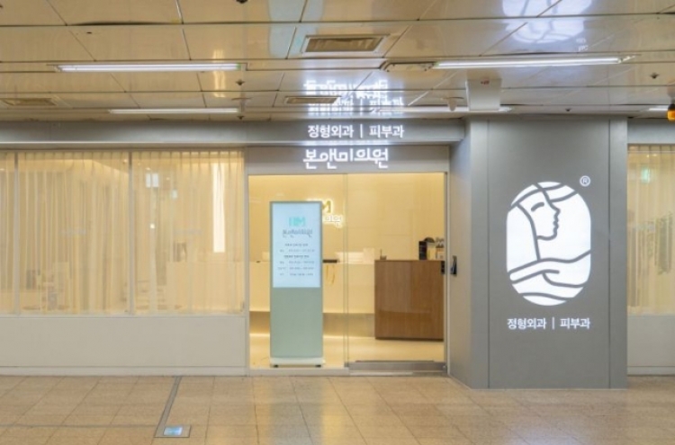 Seoul Metro to increase clinics, pharmacies in subway stations