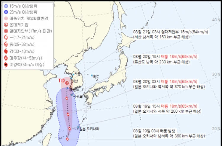 Typhoon Jongdari approaches S. Korea