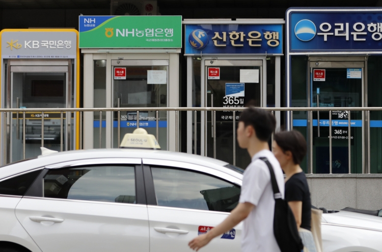 Bankers better paid than Samsung, Hyundai Motor workers