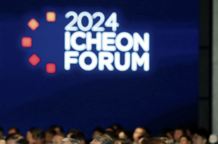 SK's top executives convene to discuss AI at Icheon Forum