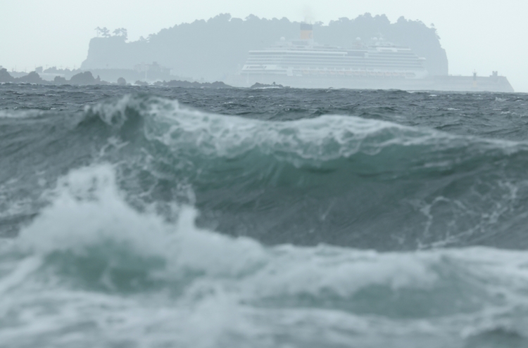 Jeju to come under direct influence of Typhoon Jongdari Tuesday afternoon