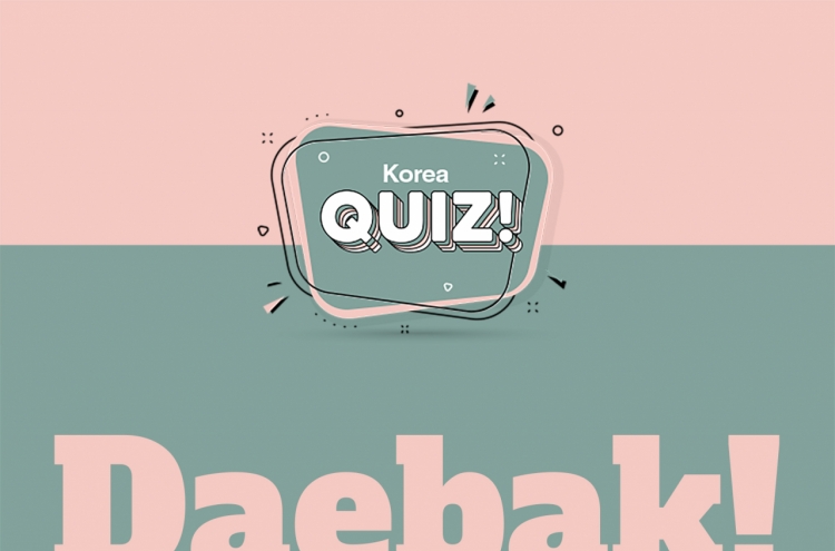 [Korea Quiz] Daebak!