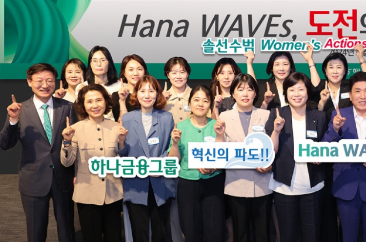 Hana empowers aspiring women leaders