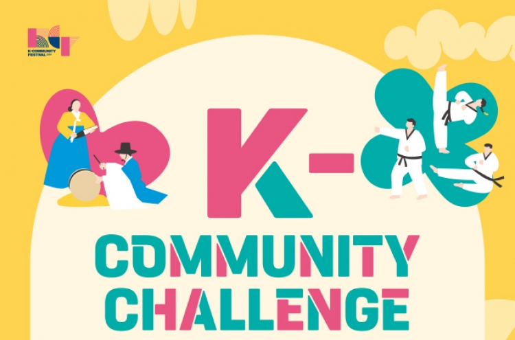 Government to hold ‘K-Community Challenge’ for foreign participants