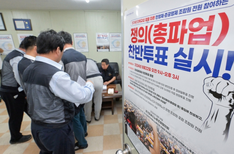 Gyeonggi bus drivers vote for Sept. general strike