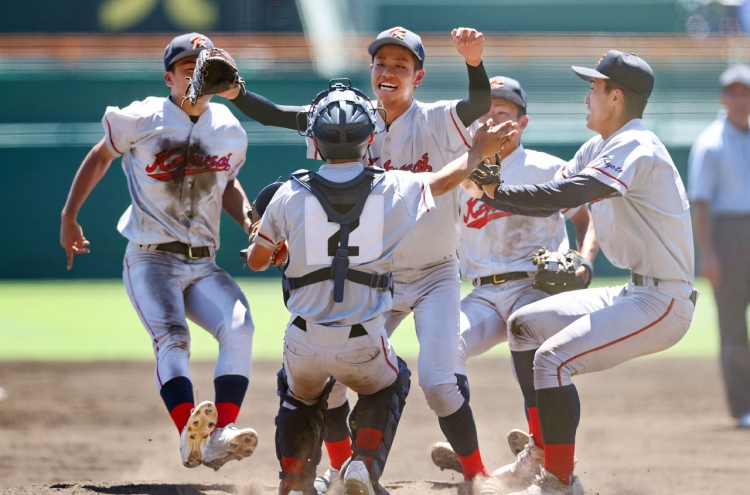 Korean-ethnic high school wins prestigious Japanese baseball tournament