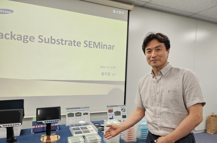 Samsung Electro-Mechanics to boost sales of high-end chip substrates