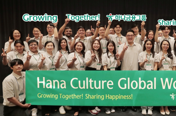 [Photo News] Hana global workshop