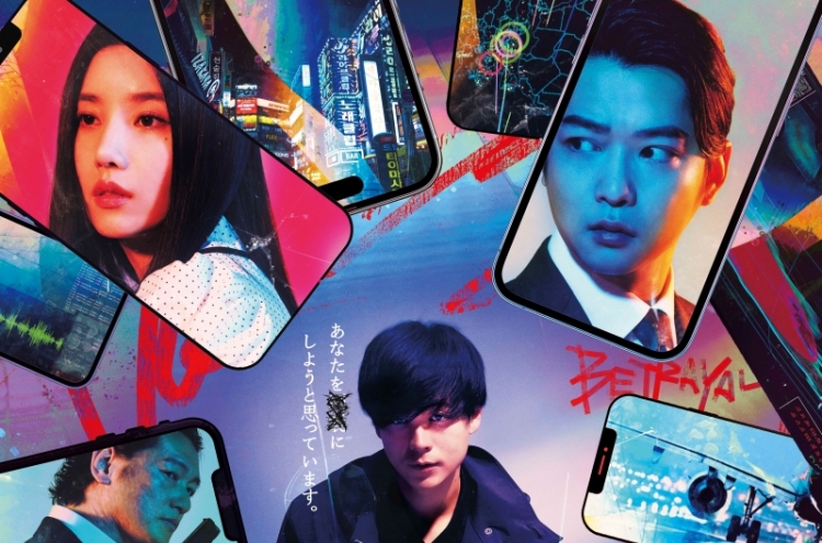 K-pop singer Kwon Eun-bi makes acting debut in Japanese film ‘Stolen Identity: The Last Hacker’