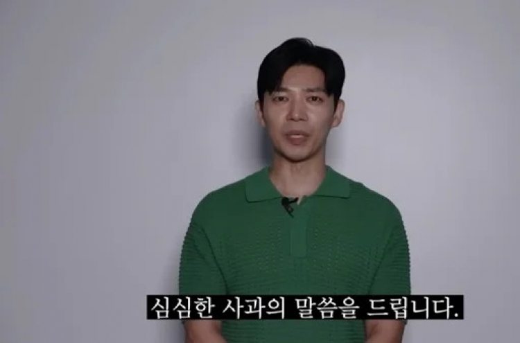 'I am sorry for cheating on my wife': K-drama star's faux apology goes viral