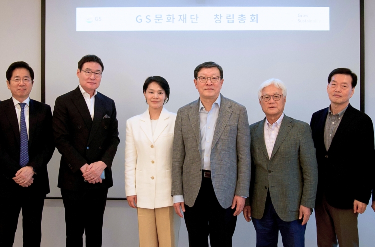 GS Group establishes cultural foundation to boost art