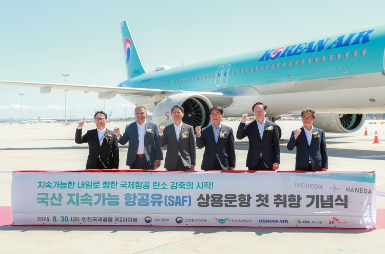 [Photo News] Incheon Airport takes off with green fuel