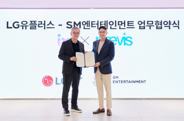 SM Entertainment and LG Uplus to create AI-based content for virtual artist naevis