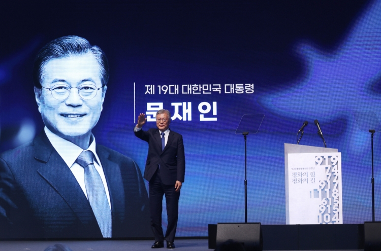 Ex-President Moon named suspect in bribery probe