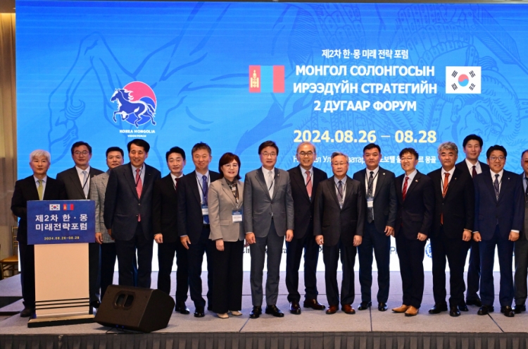 Forum envisions closer Korea-Mongolia partnership