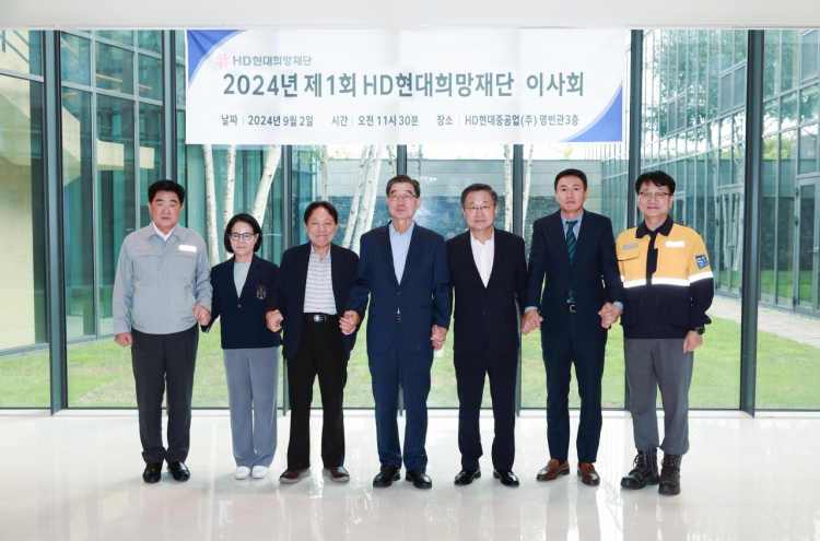 [Photo News] HD Hyundai HeeMang Foundation