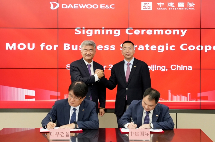 Daewoo E&C, CSCEC team up for global infrastructure projects