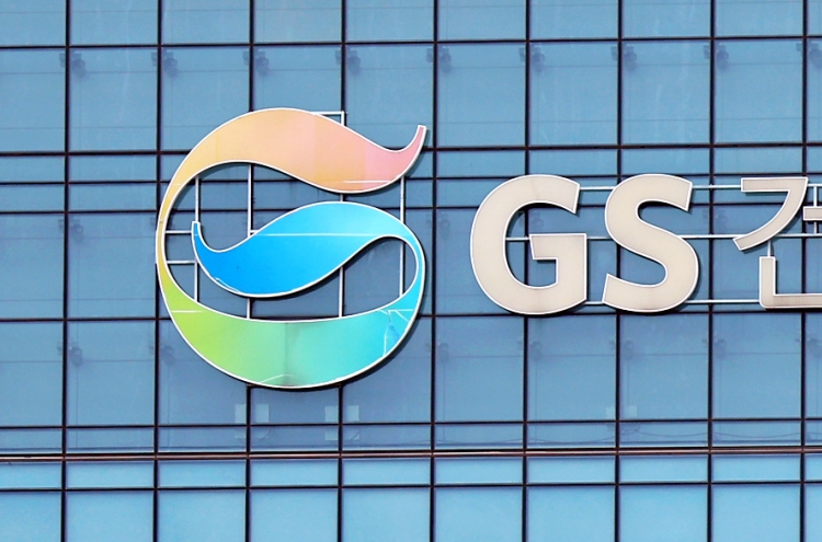 GS E&C keen to improve profitability, spur growth