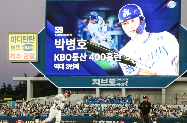 Lions slugger Park Byung-ho becomes 3rd KBO player to hit 400 home runs