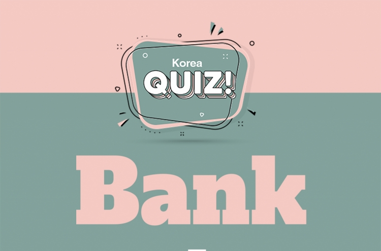 [Korea Quiz] Banknotes