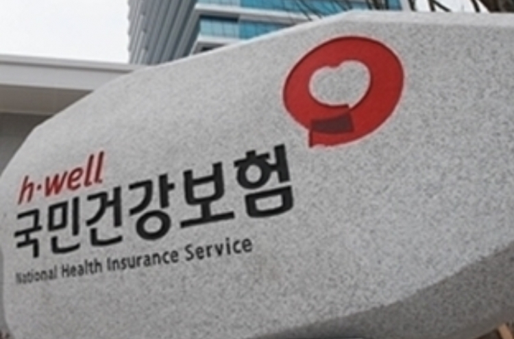 S. Korea to freeze health insurance premiums for 2nd year in 2025