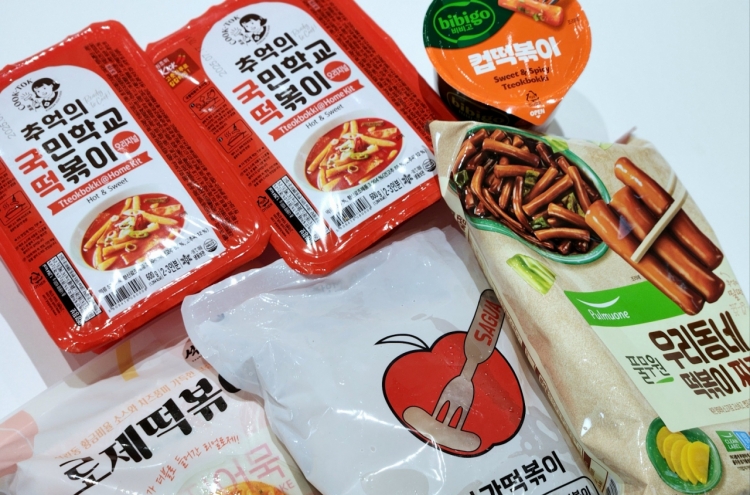 [Weekender] Feeling lazy but craving tteokbokki? Try a meal kit