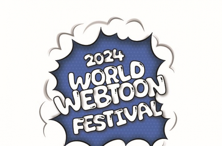 Seongsu-dong to host first-ever World Webtoon Festival