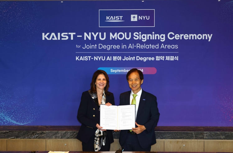 KAIST, NYU to implement joint degree for AI